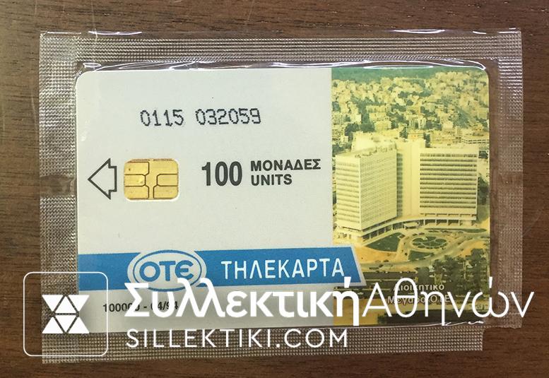 Rare Code 4/1994